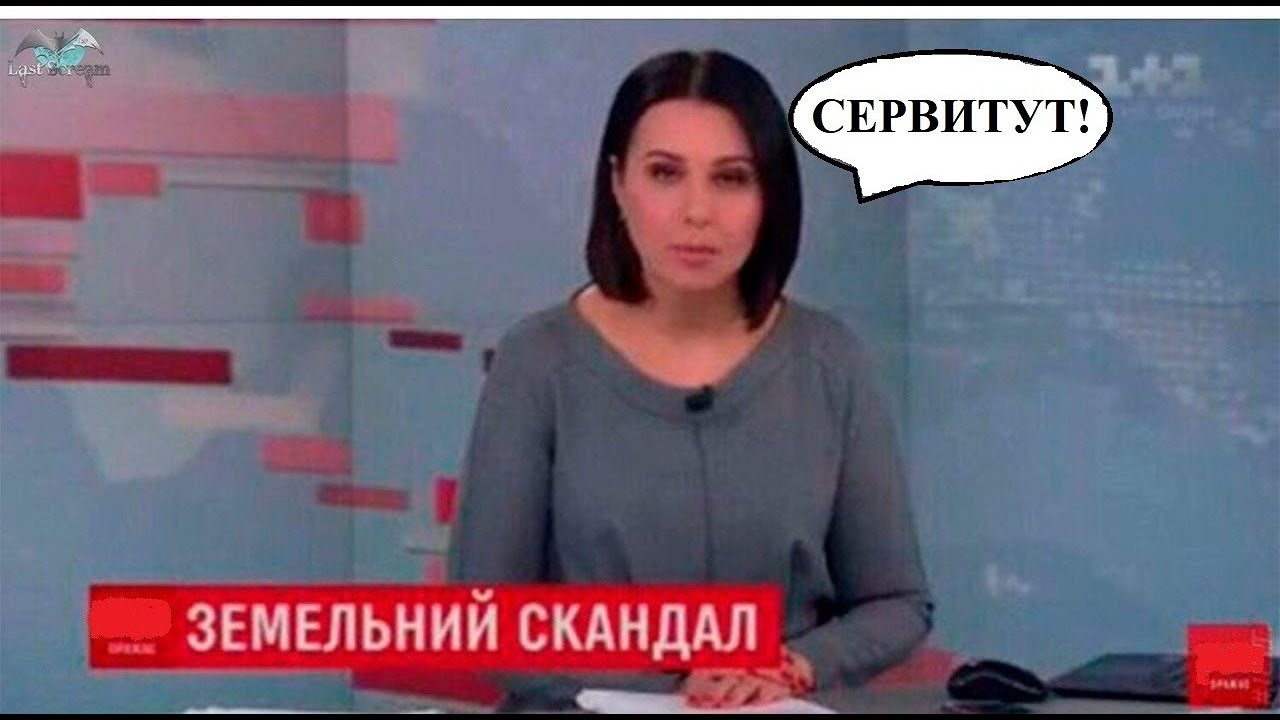 Что такое договор сервитута земельного участка?