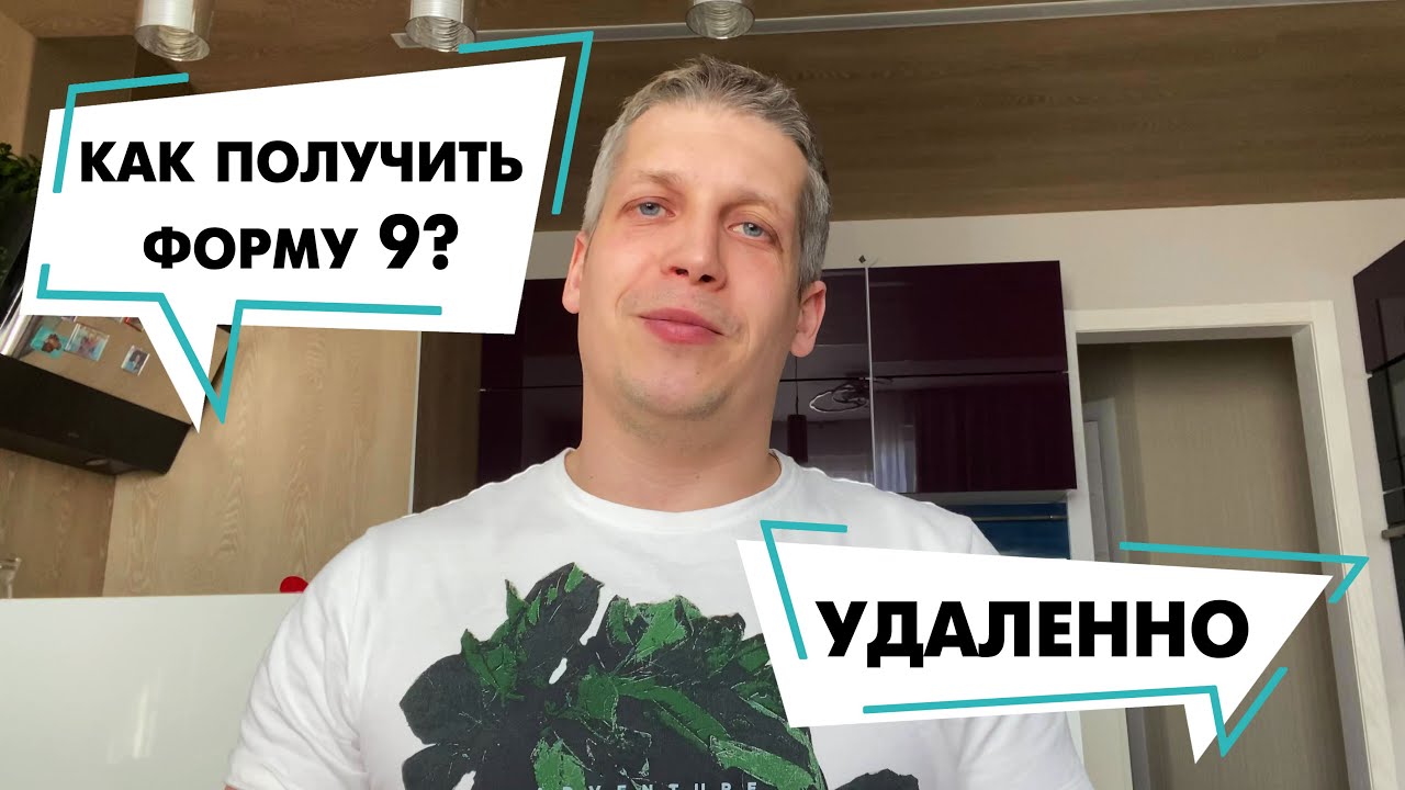 Документы